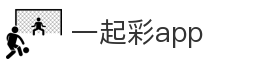 一起彩app