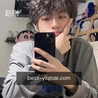 赵刚